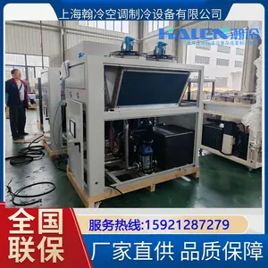 防爆冷水机厂家 翰冷HLP-30ADEX风冷式冷水机 运行稳定降温快