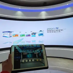 RSCUST企业展厅中控软件联控大屏同步播放视频C300E