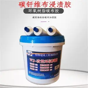 邯郸建筑加固碳钎维布粘贴底胶 双组分高强环氧树碳布胶
