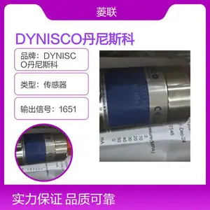 DYNISCO丹尼斯科传感器TB422RTD1-6/18-0-0-1质量保证