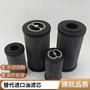 泓净 V3.0623-06 中压液压管路替换液压油滤芯