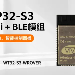 深圳乐鑫代理ESP32-S3 深圳市启明云端科技供应