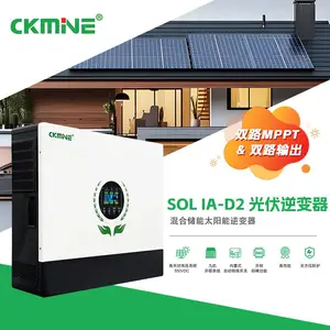混合光伏逆变器8KW 10KW 12kw并离网混合逆变器双MPPT双输出