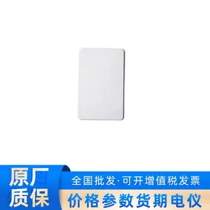 DS-K7M111-C海康威视读卡器刷卡机安全安防门禁IC卡