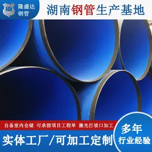 湖南涂塑螺旋钢管制造商 大口径涂塑钢管加工厂家