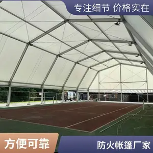 定制马拉松帐篷广告帐篷赛事补给站加厚面料