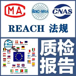REACH法规通报要求SVHC的1吨每年的触发条件是物质?
