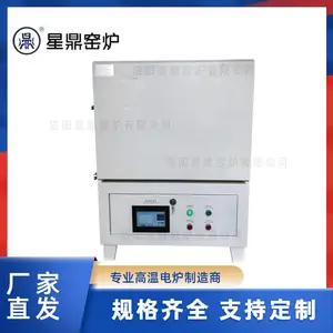上滑动门高温马弗炉定制 高温热处理窑炉设备 高温马弗炉厂家