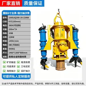 抽沙泵高铬合金渣浆泵矿用高扬程安装便捷支持定制运行平稳生产厂家鼎泉