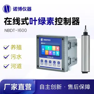 ŵ��NBDT-1600Ҷ���ط����ǲ���� ����ʽ�ӵ�ˮ�⺣ˮ��ֳ����