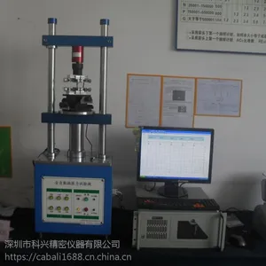 上海端子插拔力试验机厂家 广东端子插拔力试验机价格 江苏端子插拔力试验机图片