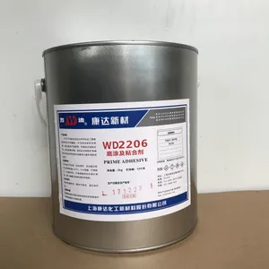 �Ϻ����� WD-2206 ��Ϳ��ճ��