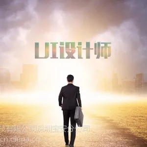 ����UIѧϰ��ѵ�ļҺã���ôѧ��