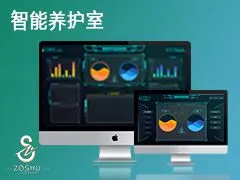 智慧工地、智慧建造云平台众数智能养护室系统,简体中文版