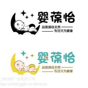 LOGO商标设计