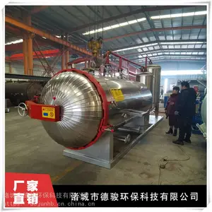 内蒙牙克石市无害化处理设备制造商
