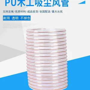 除尘通风软管,三防布风管,尼龙布风管