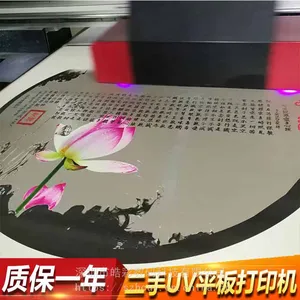 西藏二手理光uv打印机回收