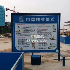 建筑安全体验馆 建筑工地安全体验馆 建筑安全教育培训体验馆