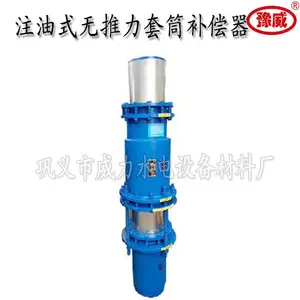 注填式套筒补偿器无推力注填式TWB