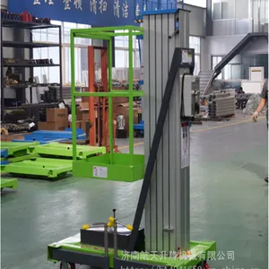 ���Ϻ���ֱ��Φ��ʽ�ƶ�����ƽ̨ ���Ͻ�綯Һѹ������ �ȶ��Լ���