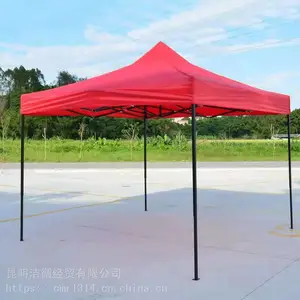 昆明四角帐篷定制印字logo|广告帐篷批发|促销帐篷打logo