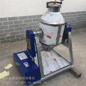 �������ʽ�ɷۻ��������� ����ʽ�����ʳƷ��ϻ� ������ĩ��ת�����