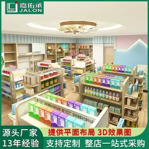 广东佛山母婴店货架厂家批发 母婴货架供应商 母婴店货架展示架 母婴店装修设计