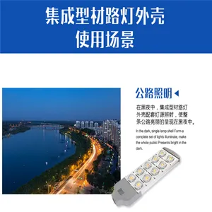 ��������·��ͷ���߹�Ч·��ͷ100W200W300W��·����led·��