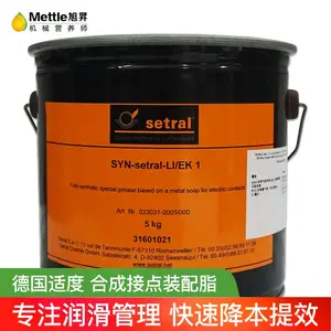 SYN-setral-LI EK 1 适度合成接点装配脂开关油触点油灭弧脂开关油接点油触点