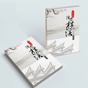 ���ڻ��᳧�Ҷ��ƣ���˾��־�Ű棬��װ��ҵ���������ӡˢ