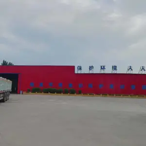 河北再筑建材科技有限公司