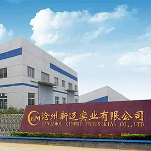 沧州市新迈实业有限公司