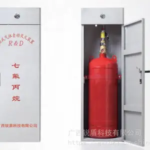 广西,深圳,湖南,贵州,四川全国供应七氟丙烷灭火装置
