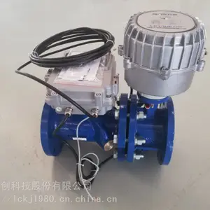 力创大口径超声波远传阀控水表,预付费水表,远传水表,村口表