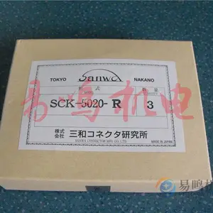 日本三和航空插头SCK型防水连接器 SCN-2501R