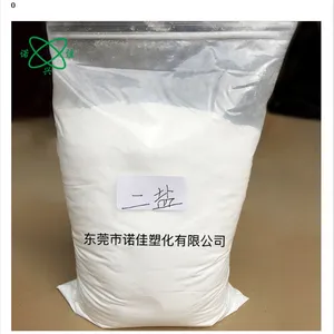 东莞 二盐 二盐多少钱 东莞二盐 自产自销