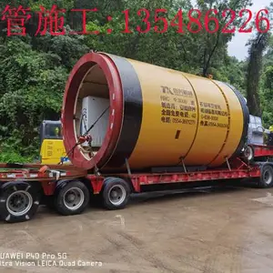 湘阴顶管