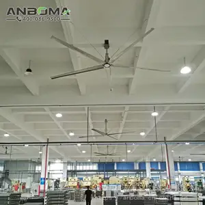 合肥大型工业风扇,肥东直径7.3米工业吊扇 工厂车间仓储物流降温