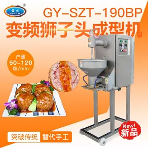 乒乓球大的肉丸用什么机器做，大肉丸成型机，狮子头成型机