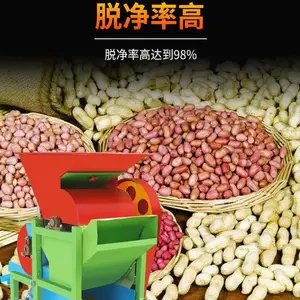 �Զ������������ǻ��๦�ܸɹ�����ѿǻ������͵綯����ȥƤ��