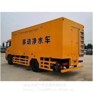 ��������Ӧ����ˮ�� ��ˮ�� ����ˮ���ϳ�