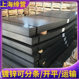 0.5*1250��п��DX51D+Z ������ƽ �޻���п�� ͨ��ܵ������ö�п��