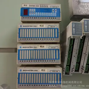 DTO163 SIGMATEK输出模块 西格玛泰克输出模块