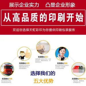 ��̨�����ӡˢ-��̨������ӹ�-��̨���������-Ҫӡˢ�������������ӡ