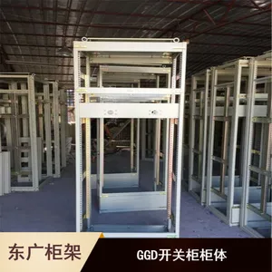 GGD低压固定式开关设备柜体黄金分割比 GGD柜固定式动力交流控制柜