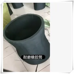 混凝土橡胶下料斗 耐磨橡胶漏斗 橡胶耐磨下料口