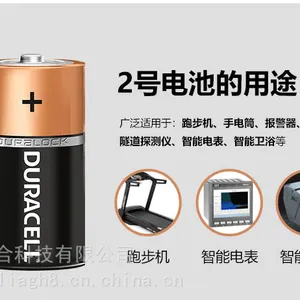 ����DURACELL�����C��2��MN1400LR14�к�3�ż��Ե��