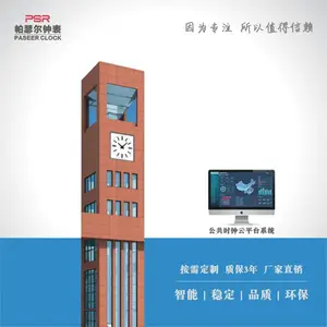 ��ɪ���ƴ����ӱ� PSR-JTT�ͽ����� ����׷ʱ����¥��