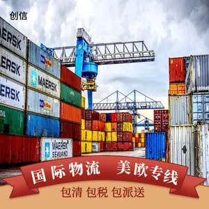 DDP空运 海运亚马逊Fba货运代理 到日本/美国/英国/澳大利亚/加拿大